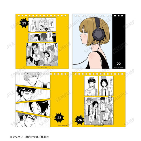 『ふつうの軽音部』ふつうの日々を過ごす ふつうの日めくりカレンダー